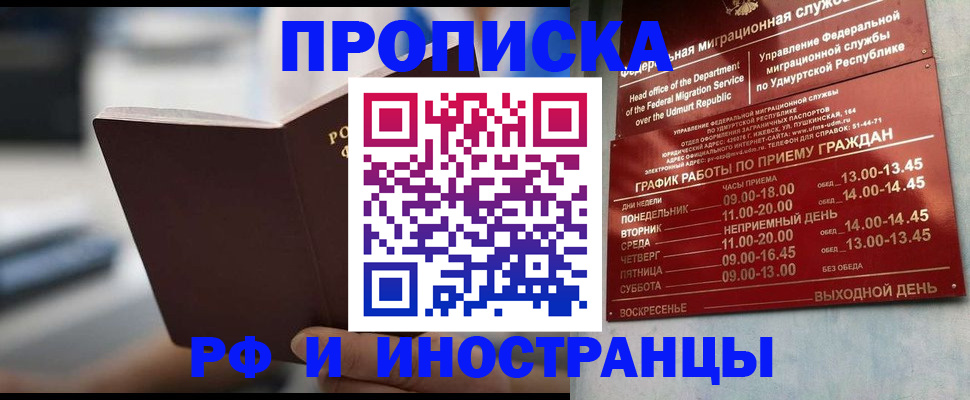 регистрация для дет. сада в Катав-Ивановске