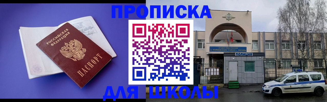 найти адрес прописки в Катав-Ивановске